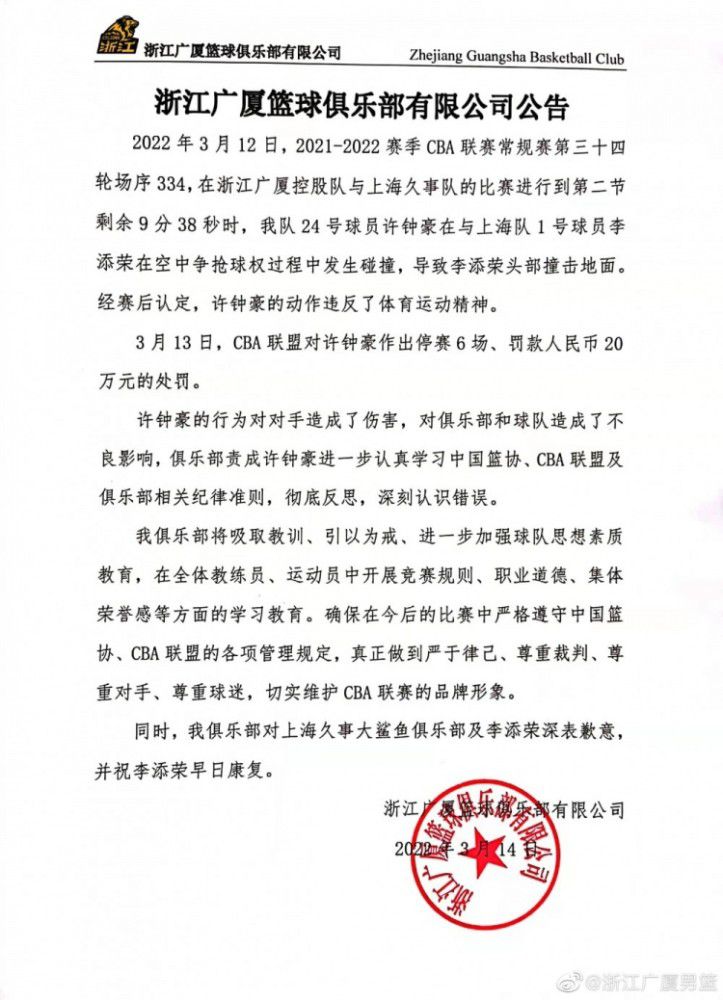 意大利天空体育消息，穆帅与检察院办公室达成了认罪协议，罚款金额为2万欧元。